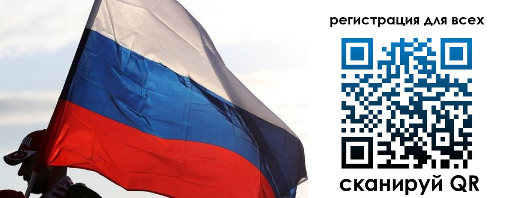 где прописаться в Сосновоборске