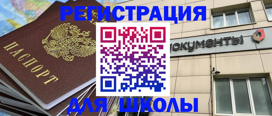 прописка гарантия в Сосновоборске